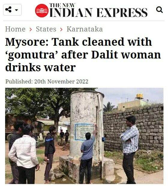 In India, a woman from the untouchable caste drank water from a street tap, so after that she had to wash the whole vat with cow urine - India, Caste, Untouchable, Traditions, Water, Urine, Disinfection, Obscurantism