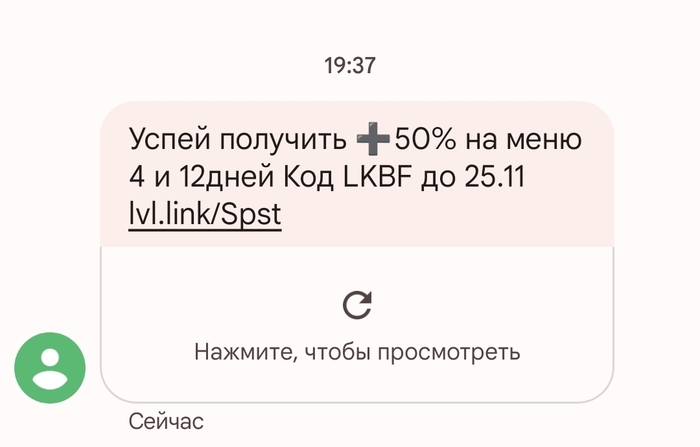 Чёрная пятница без прикрас