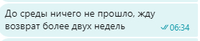 Почему не стоит покупать технику на Яндекс.Маркете - Моё, Обман клиентов, Жалоба, Защита прав потребителей, Негатив, Клиенты, Служба поддержки, Длиннопост, Яндекс Маркет