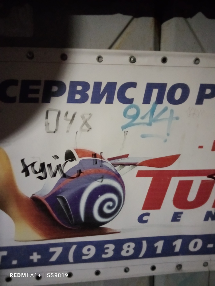   - ? , , , 