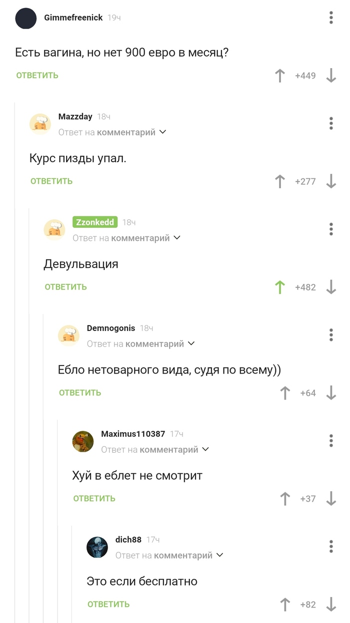 , ,  