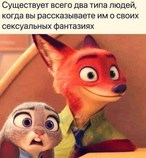 Захотел поделиться