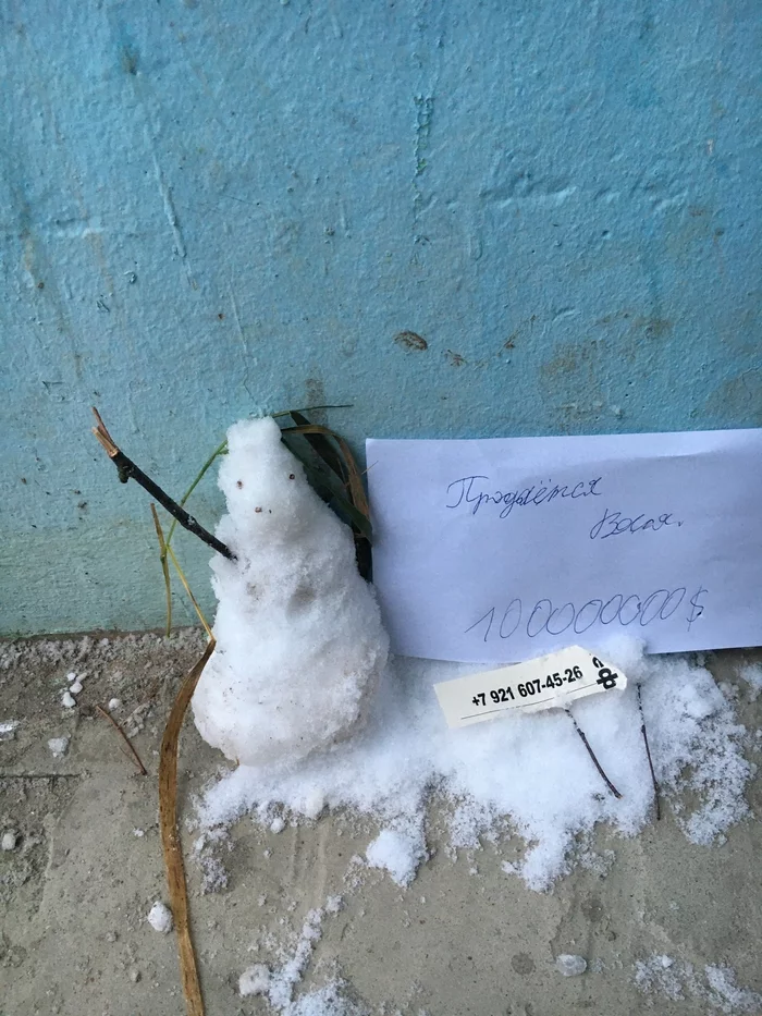 Snowman sales here - My, snowman, Announcement, Humor, Childhood, The photo