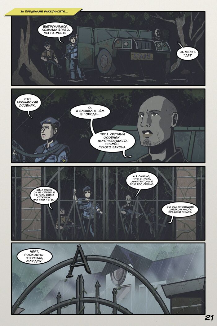 George`s Romero Resident Evil  1  2 , , Resident Evil, ,  
