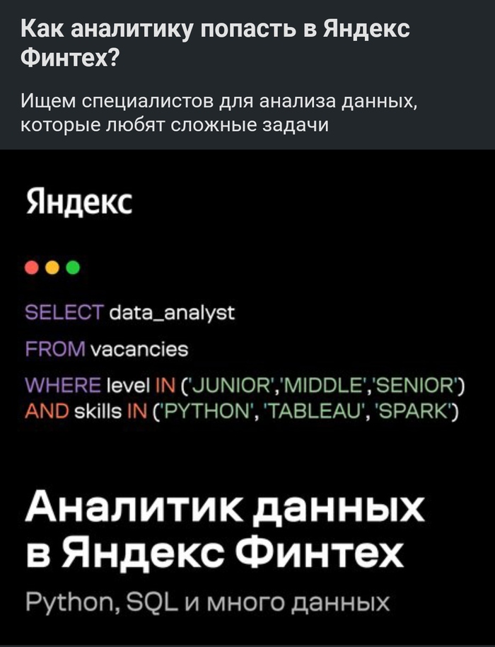 Шизофрения