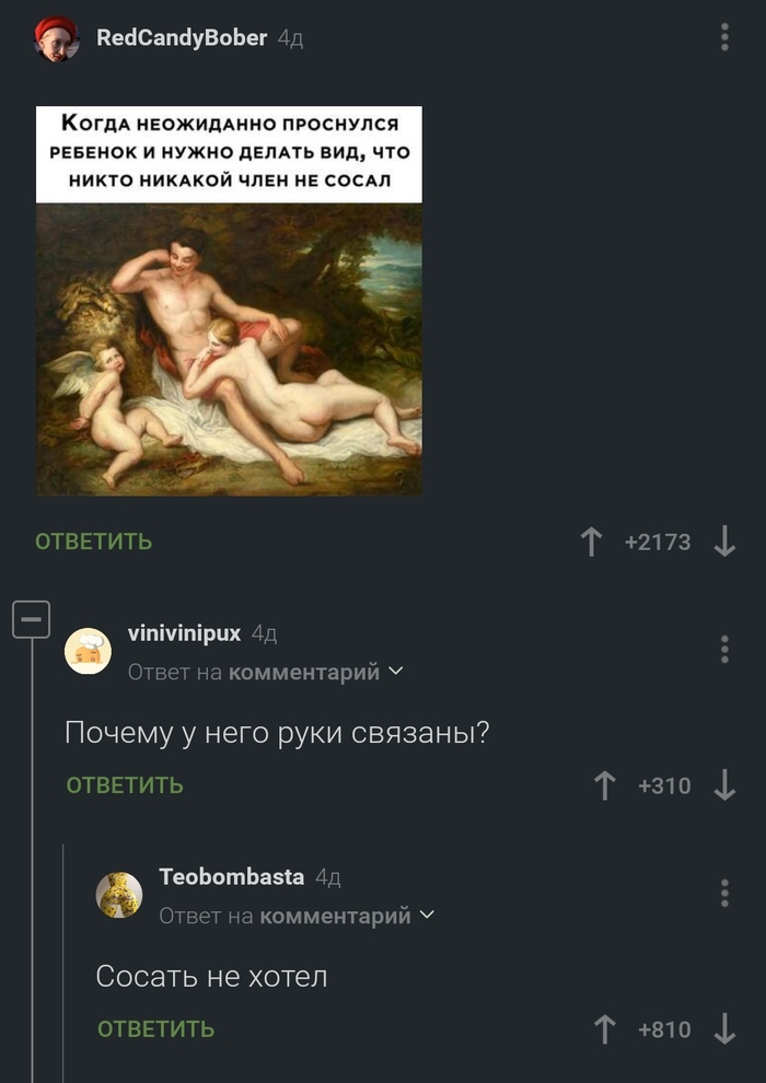 Время взрослых:)