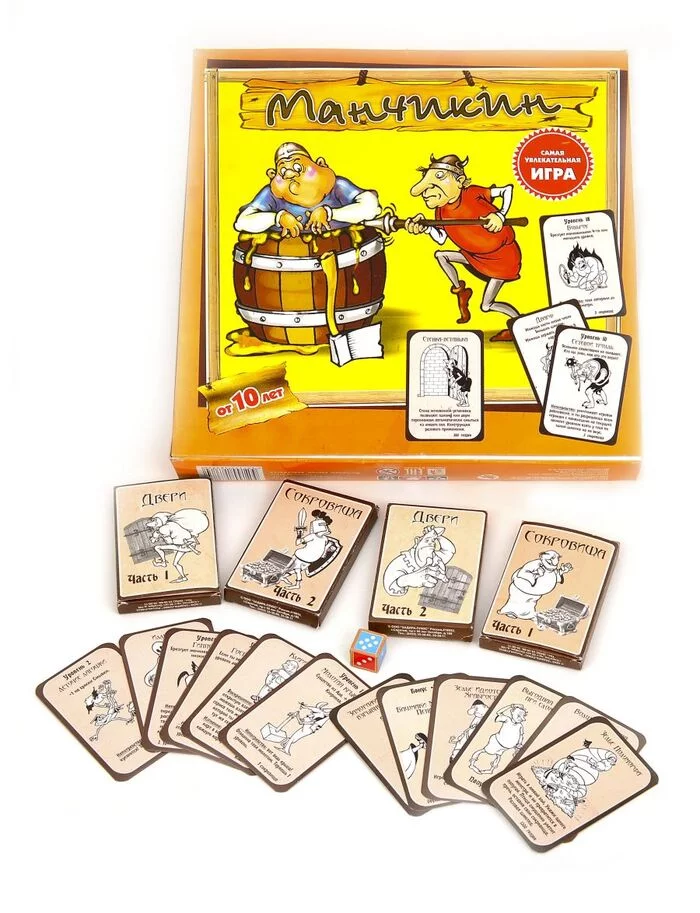 Review of the game Manchikin - My, Board games, Saint Petersburg, Munchkin, Games, Piracy, Cards, Longpost
