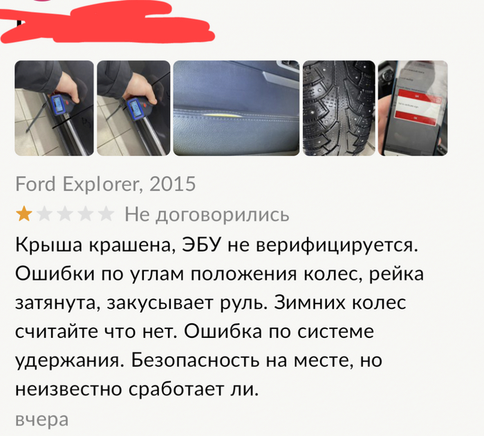     ? , , , ,  , , 