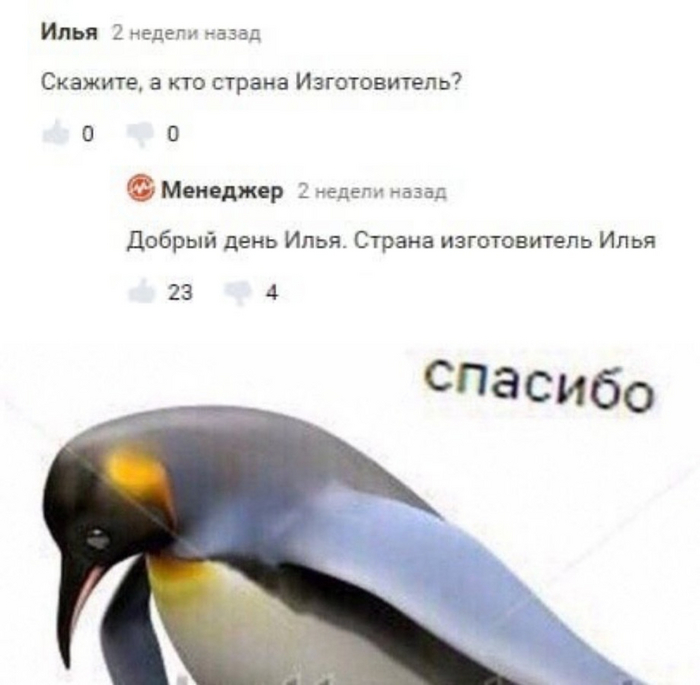   - 