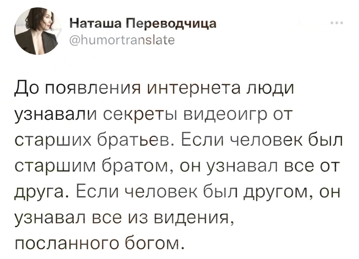  , X (Twitter),   - Twitter, , 