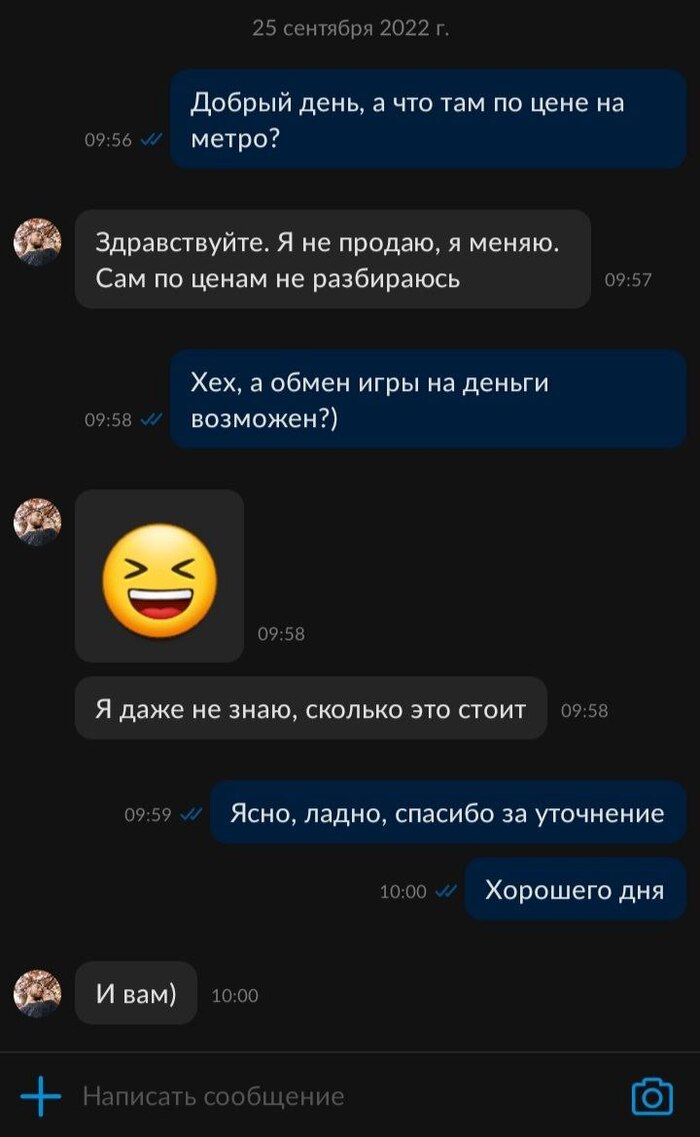 � �� �������?