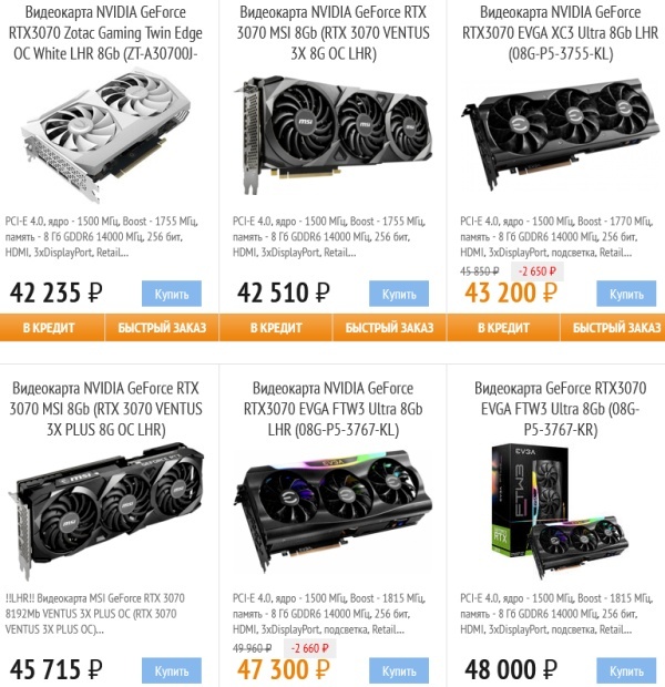 How did I choose a video card or was it all around ... (part 2) - My, Prices, Video card, Computer hardware, Saving, Choice, Score, Online Store, Marketplace, Longpost, Difficult choice