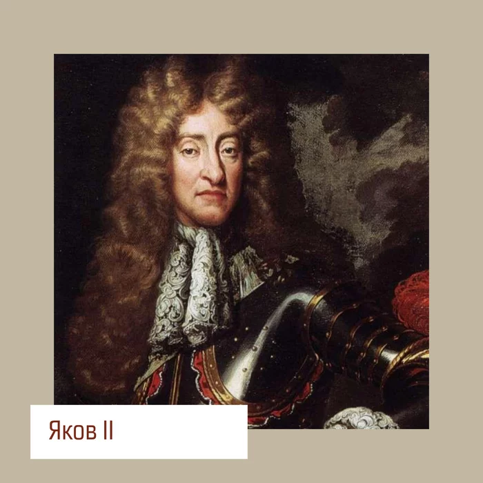 James II, the last Catholic king of England - My, Life stories, Story, Past, England, King