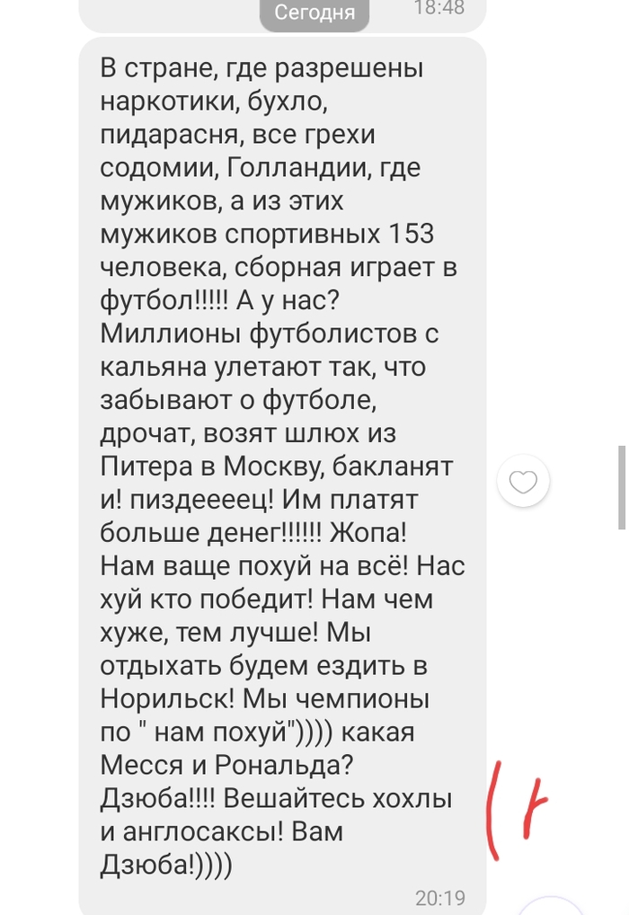  ...! ,  (), 
