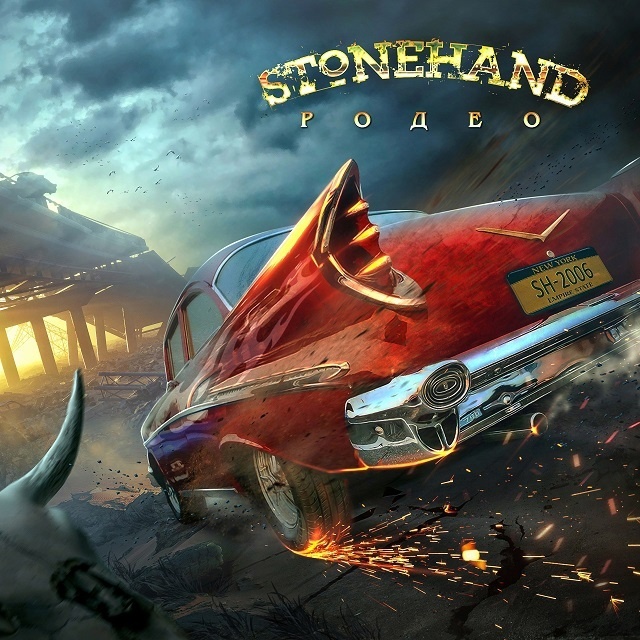 STONEHAND - 2022 - Rodeo - My, Southern Rock, Heavy metal, Clip, Youtube, Review, Stonehand, Video