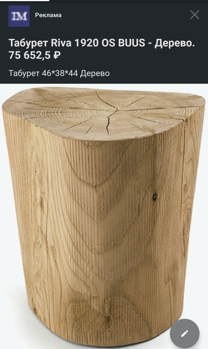 ��������, � ������� - ���������