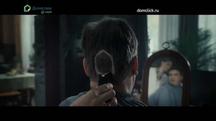 Реклама Домклик - а не кажется ли вам, что это уже перебор?