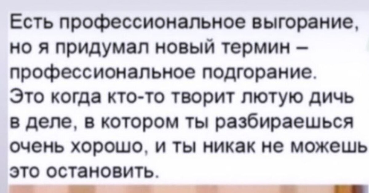 В данной случай есть за что