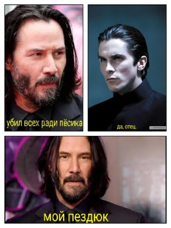 That's how it was - Picture with text, Equilibrium, John Wick, Mat