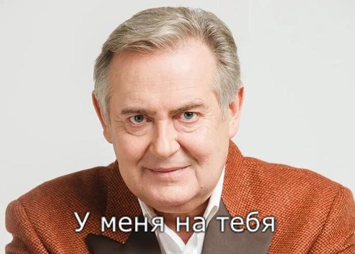 Picture with text - Picture with text, Yuri Stoyanov, Memes, Humor, Repeat