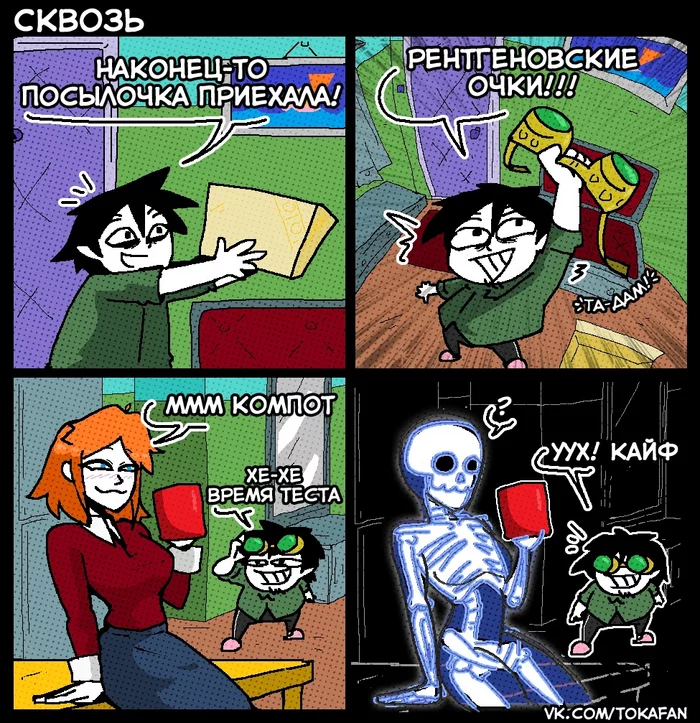 Through - Comics, Web comic, Tokafan, Humor, X-ray