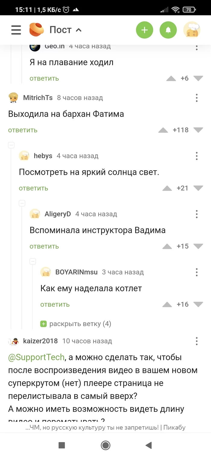 Ответ на пост «Нам можно запретить ехать на ЧМ, но русскую культуру ты не запретишь!» - Футбол, Саудовская Аравия, Катар, Чемпионат мира по футболу, Вертикальное видео, Болельщики, Скриншот, Комментарии на Пикабу, Комментарии, Ответ на пост, Длиннопост