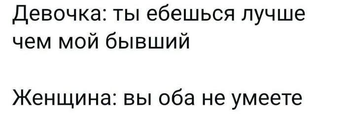 Лучшие цитаты и фразы про бывшего любимого: статус чтобы задеть парня | ezone-perm.ru