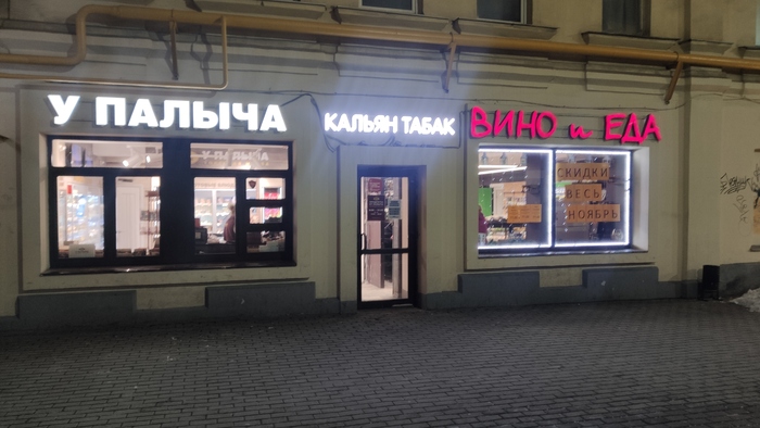 �� ��� �������, ������� ���� �����...