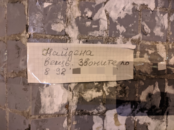 ������� ����!