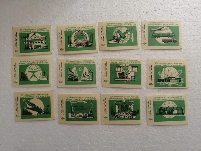 Almost 50 years ago or again a little about old hobbies and hobbies. Collection of match labels - My, Collection, Nostalgia, Collecting, the USSR, Hobby, Memories, Childhood in the USSR, Longpost