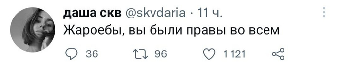 Простите меня((