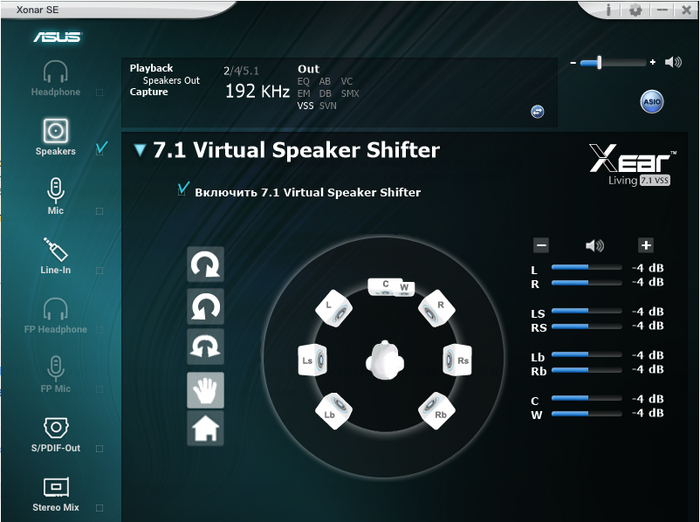 7.1 Virtual Speaker Shifter    Asus Xonar SE ,  , ,  , 