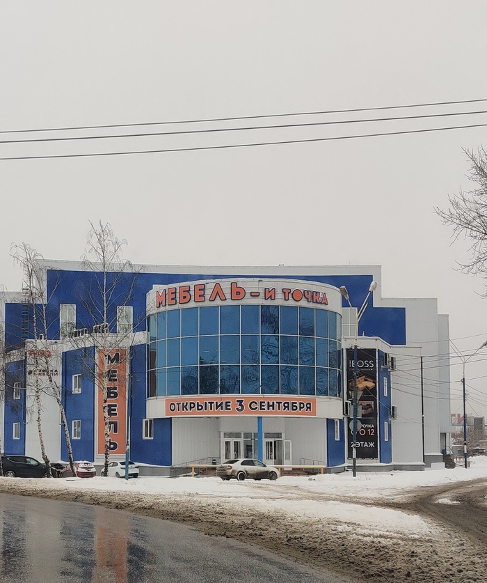 ����� �� ���� ������� � �����