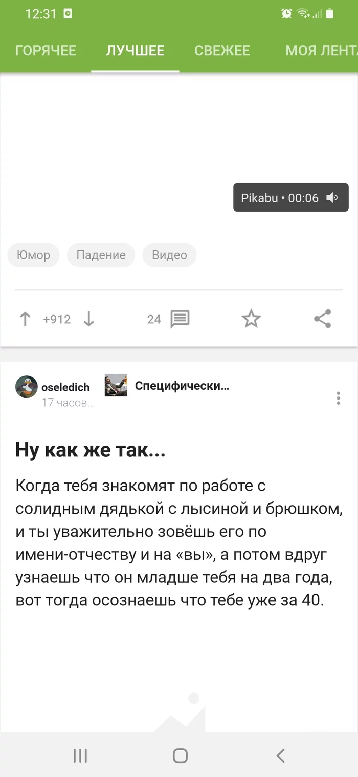 Лучшее на Пикабу - Моё, Пикабу, Картинки, Технические проблемы, Длиннопост