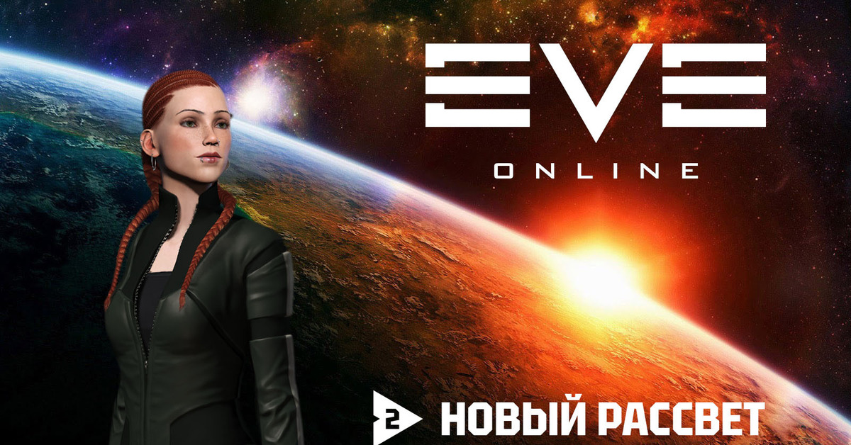  EVE Online           - Shazoo