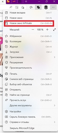 How to fix the non-working Russian Railways website in Crimea / The Russian Railways website in Crimea does not work - My, Russian Railways, Tickets, Crimea, Problem, Browser