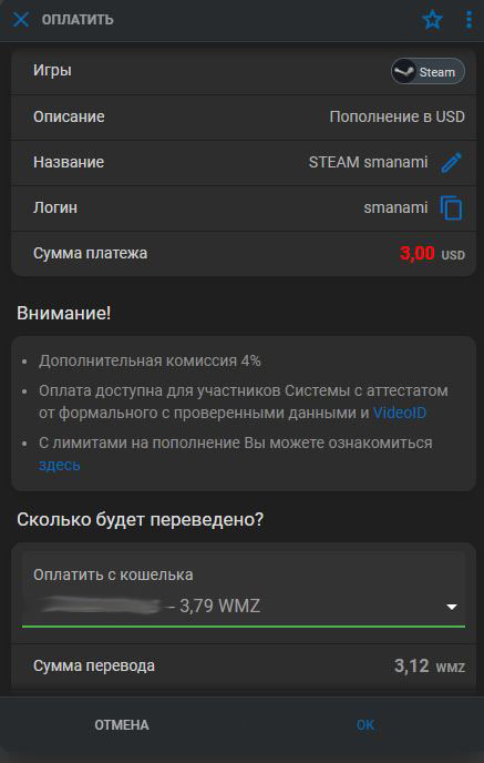 Ответ CATandCAT в «Распродажа в стиме» - Моё, Steam, Компьютерные игры, Распродажа, Мемы, Юмор, Санкции, Ответ на пост, Длиннопост