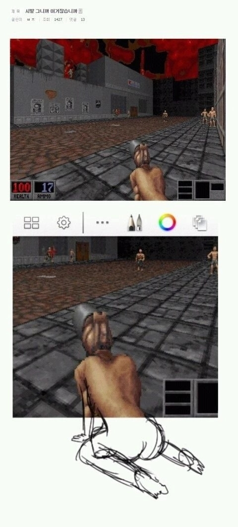 How to unsee it? - Games, Screenshot, Retro, Blood game, Shooter