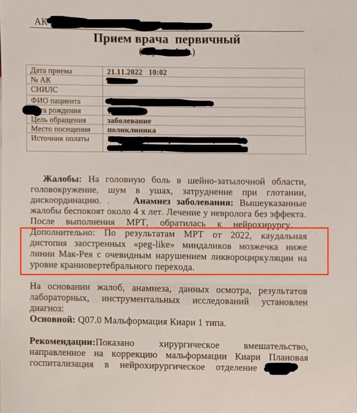     - (1 )  , , , 