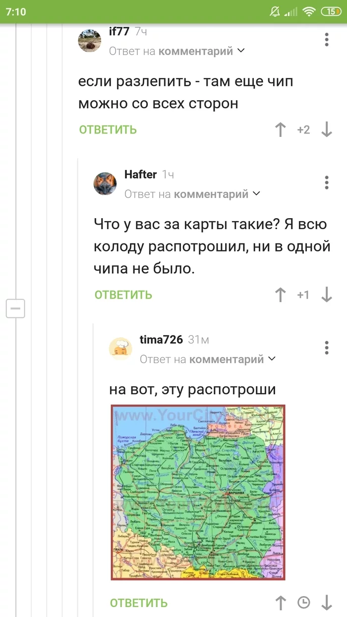 Game 5 steps to Hitler - Screenshot, Comments, Story, Poland, the USSR, Germany, Comments on Peekaboo