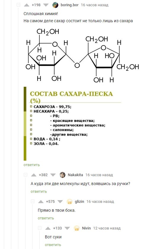 Познавательно и печально