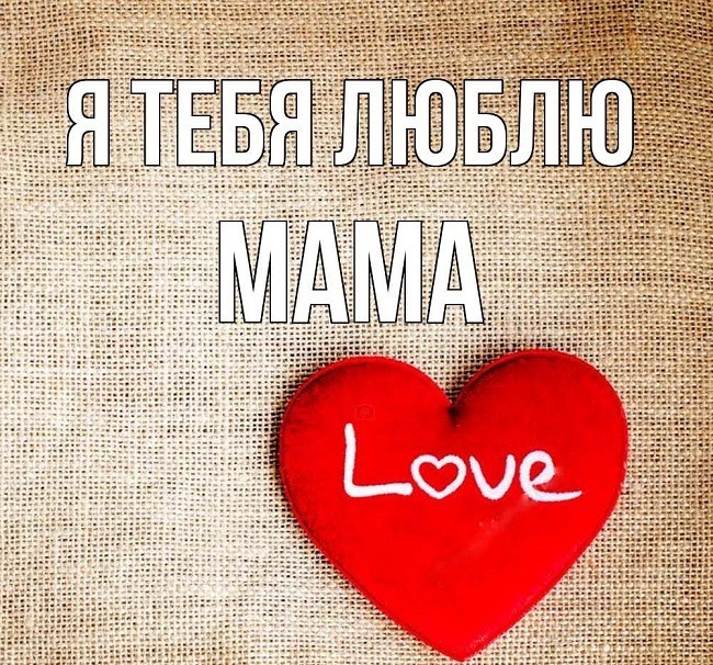 Happy mom's day!!!!! - My, Mum, Holidays, Parents, Longpost, Picture with text