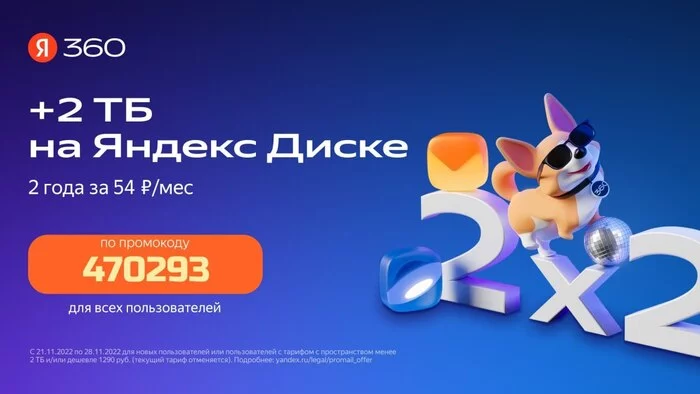 Подборка бесплатных игр/приложений ANDROID + крутые акции до конца месяца! - Приложение, Распродажа, Продукты, Экономия, Покупка, Длиннопост, Акции, Халява, Бесплатно, Скидки, Раздача, Промокод, Моё
