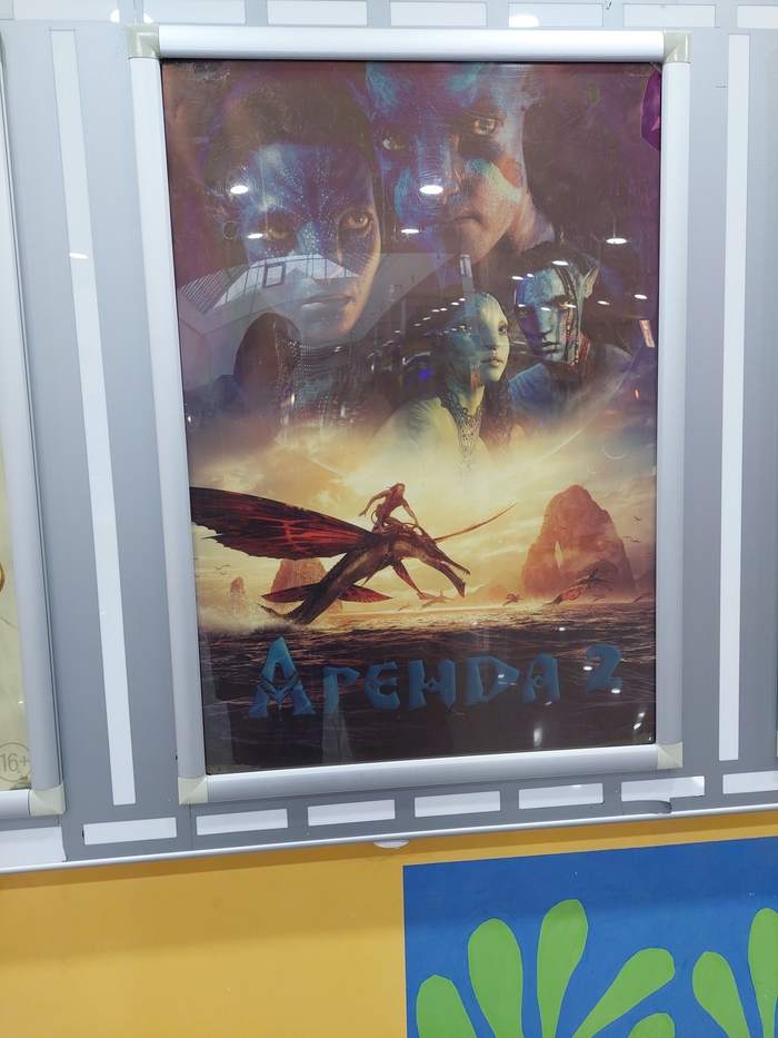 ������ ����, ���� ���������. �� ������ �����������