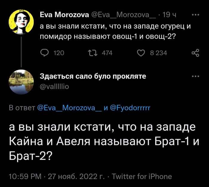       , , ,  , X (Twitter)