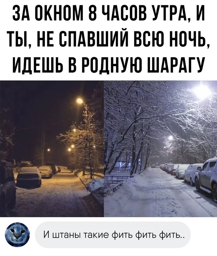 Жизненно - Жизненно, Школа, Учеба, Зима близко, Картинка с текстом, Зима