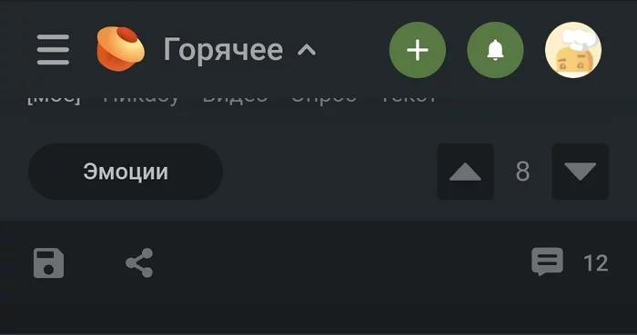 Подогретое ли? - Моё, Скриншот, Комментарии на Пикабу, Комментарии