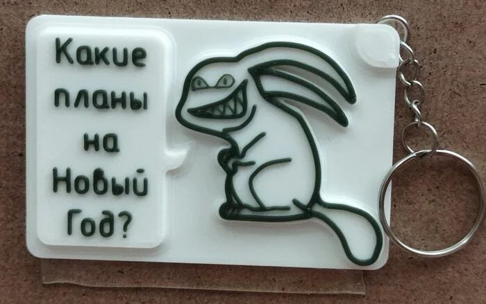 Claws - in! Teeth - in! The beast! - My, Keychain, Hares are not judged, 3D печать, Longpost