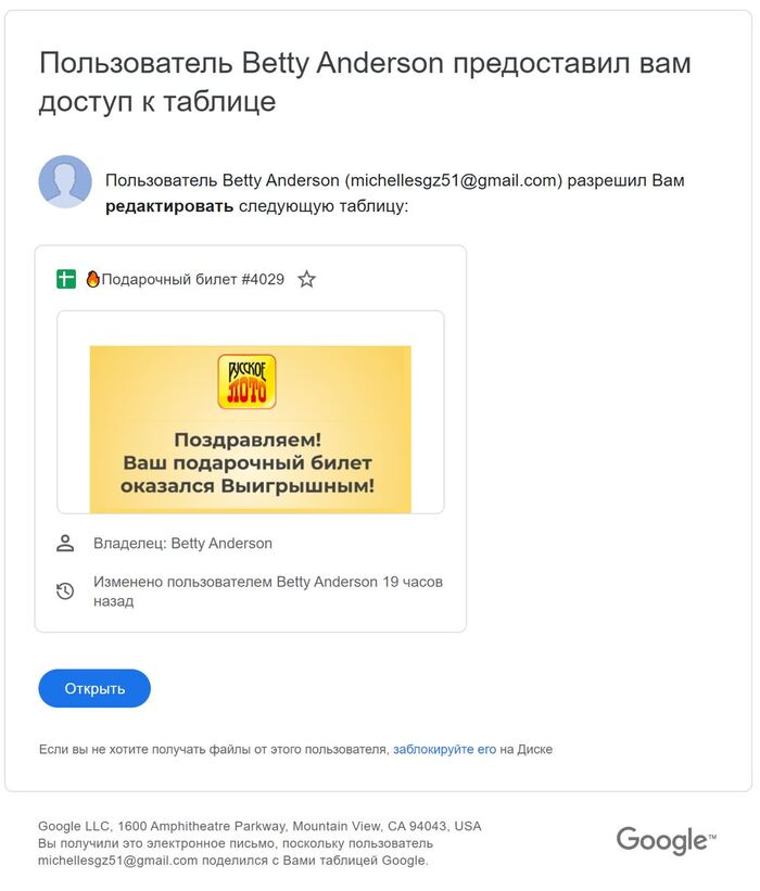     , , , -, ,   , Google , 