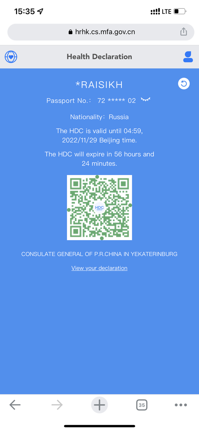 Назад в Китай Китайцы, Китай наизнанку, Китай, Карантин, Азия, Длиннопост